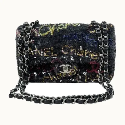 Bolso Chanel Clásica Small Lentejuelas